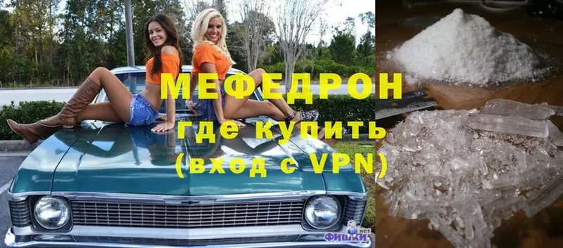 ОМГ ОМГ зеркало  Химки  Меф VHQ 